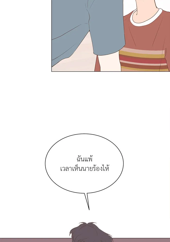 อย่าล้อเล่นกับหัวใจ ตอนที่ 35 รูปที่ 50