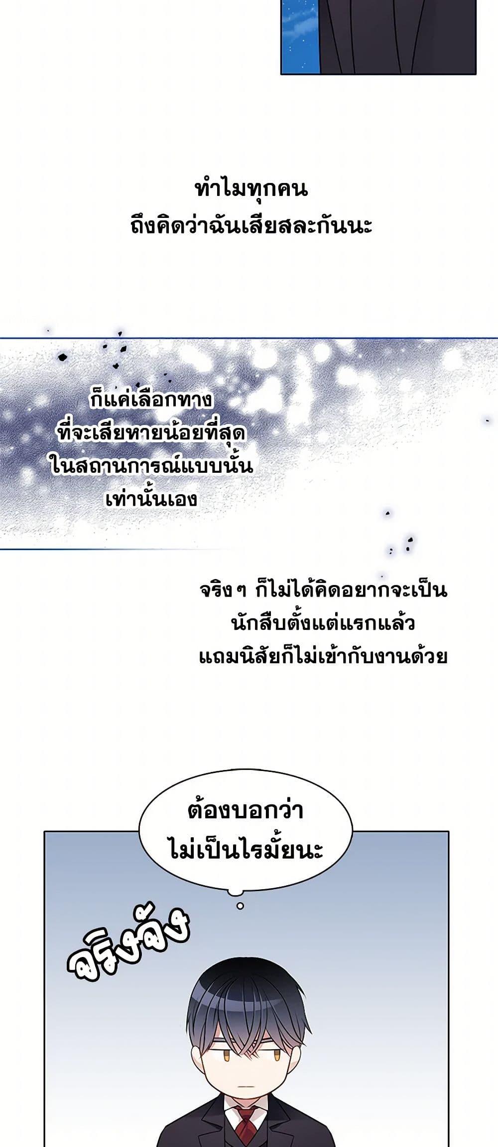 Manga-lc-com อ่านมังงะ อ่านการ์ตูน ออนไลน์ ฟรี The Detective Of Muiella ตอนที่ 1 2 3 4 5 6 7 8 9 10 11 12 13 14 ฟรี ไม่มีโฆษณา Manga-lc - อ่าน มังงะ อ่าน การ์ตูน ออนไลน์ อ่านมังงะ ฟรี