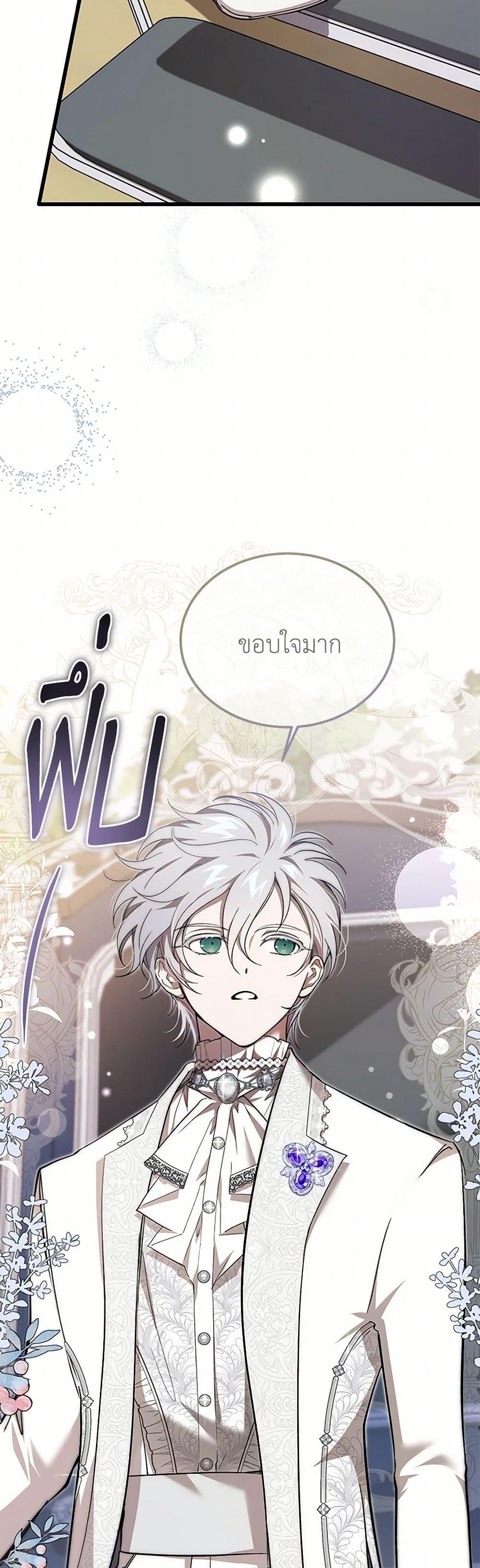 Manga-lc-com อ่านมังงะ อ่านการ์ตูน ออนไลน์ ฟรี The Devil Raises a Lady ตอนที่ 1 2 3 4 5 6 7 8 9 10 11 12 13 14 ฟรี ไม่มีโฆษณา Manga-lc - อ่าน มังงะ อ่าน การ์ตูน ออนไลน์ อ่านมังงะ ฟรี