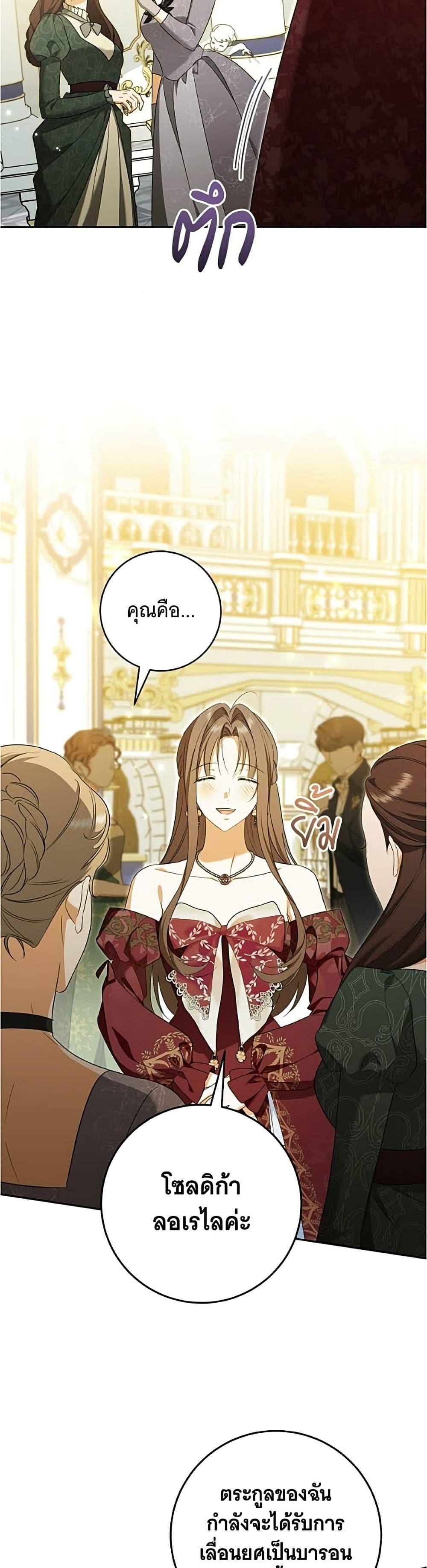 Doujin-Lc- อ่าน โดจิน มังฮวา เกาหลี ญี่ปุ่น จีน แปลไทย 35 ตอนที่ 1 2 3 4 5 6 7 8 9 10 11 12 13 14 ฟรี ไม่มีโฆษณา อ่าน โดจิน Manhwa เกาหลี ญี่ปุ่น จีน เรามีครบ คัดมาให้เน้นๆ โดจิน 18+ รับประกันความฟินโดย  Doujin Lc