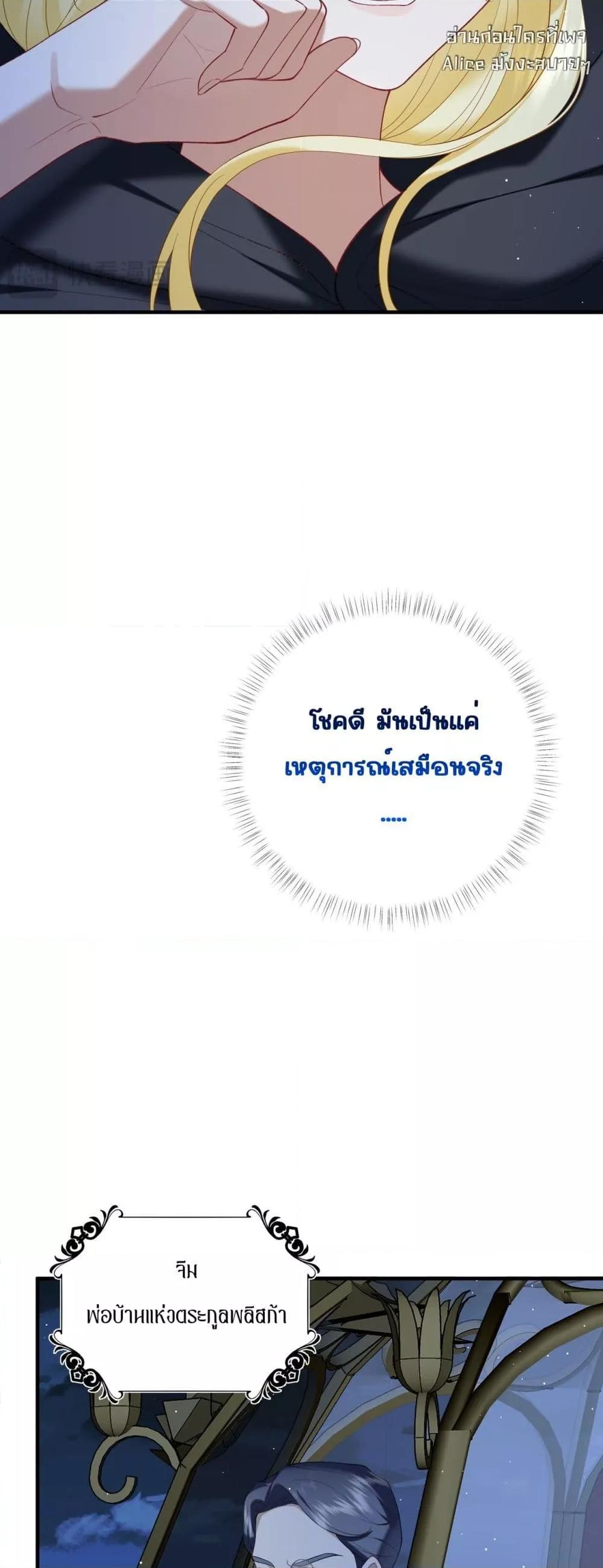 Manga-lc-com อ่านมังงะ อ่านการ์ตูน ออนไลน์ ฟรี Didn’tWeAgree ตอนที่ 1 2 3 4 5 6 7 8 9 10 11 12 13 14 ฟรี ไม่มีโฆษณา Manga-lc - อ่าน มังงะ อ่าน การ์ตูน ออนไลน์ อ่านมังงะ ฟรี