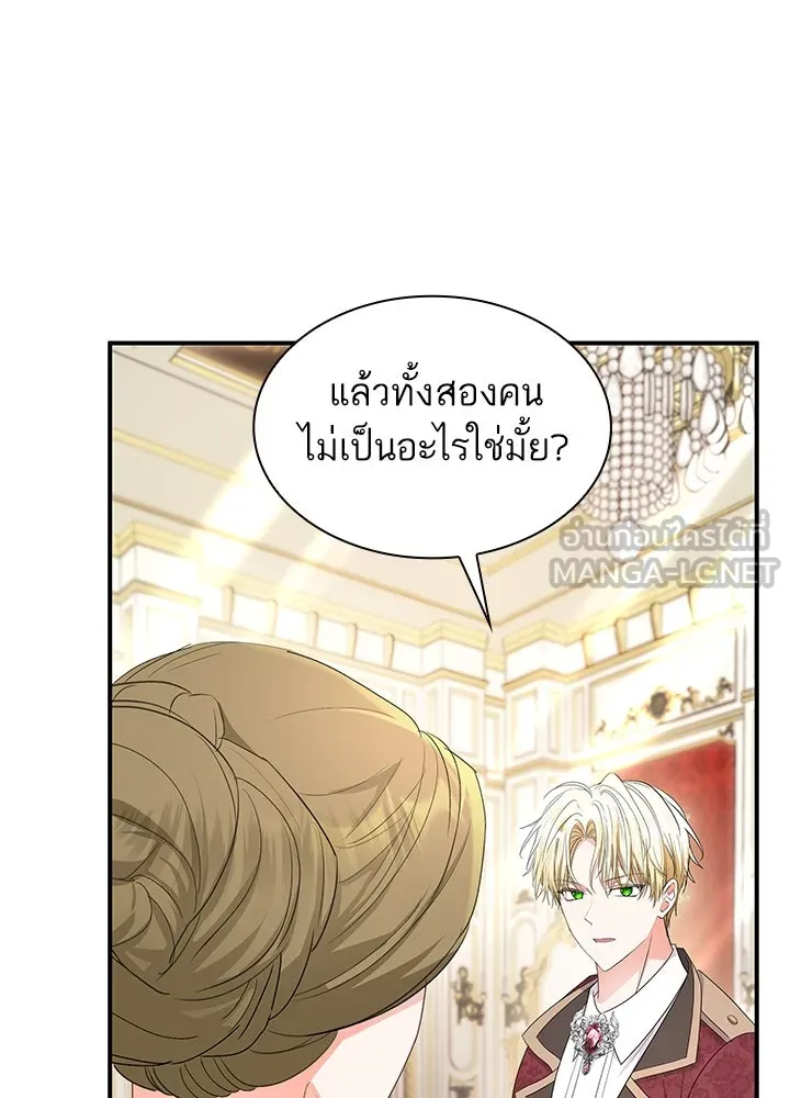 อดีตภรรยาของพระเอกหนุ่มจอมคลั่งรัก ตอนที่ 64 รูปที่ 15