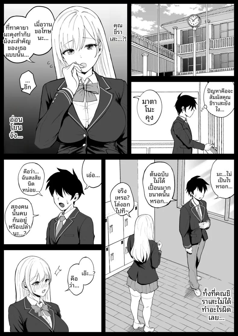 Doujin-Lc- อ่าน โดจิน มังฮวา เกาหลี ญี่ปุ่น จีน แปลไทย คุณหนู ม.ปลายกับการสะกดจิต (syunkarow) ตอนที่ 1 2 3 4 5 6 7 8 9 10 11 12 13 14 ฟรี ไม่มีโฆษณา อ่าน โดจิน Manhwa เกาหลี ญี่ปุ่น จีน เรามีครบ คัดมาให้เน้นๆ โดจิน 18+ รับประกันความฟินโดย  Doujin Lc