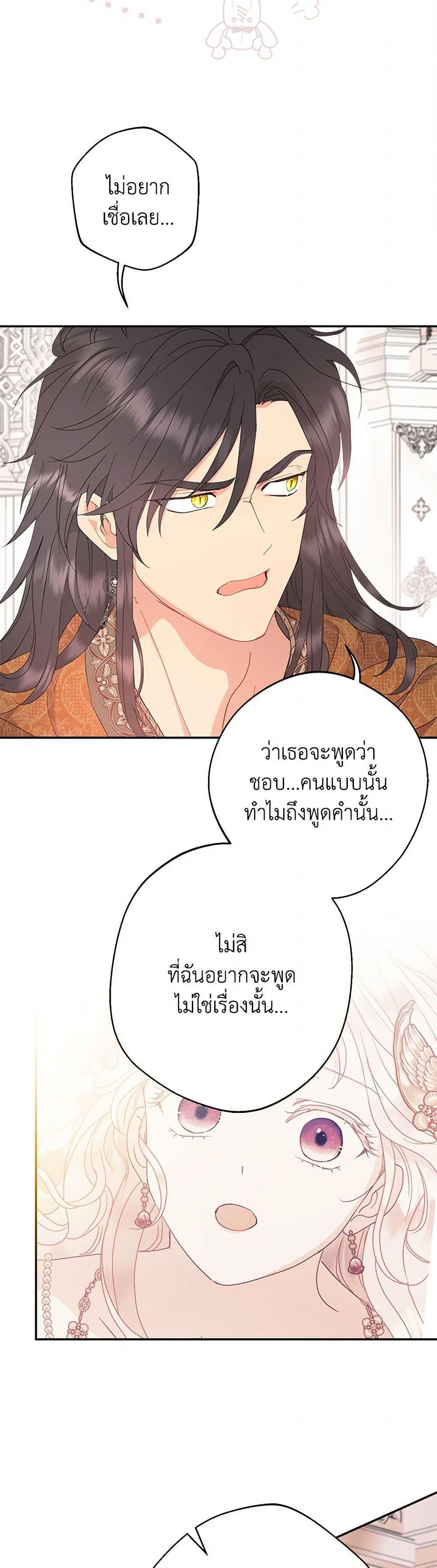 Manga-lc-com อ่านมังงะ อ่านการ์ตูน ออนไลน์ ฟรี Forget My Husband, I’ll Go Make Money ตอนที่ 1 2 3 4 5 6 7 8 9 10 11 12 13 14 ฟรี ไม่มีโฆษณา Manga-lc - อ่าน มังงะ อ่าน การ์ตูน ออนไลน์ อ่านมังงะ ฟรี