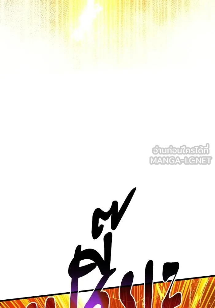 อัศวินดำล่าท้าเวลา ตอนที่ 59 รูปที่ 132