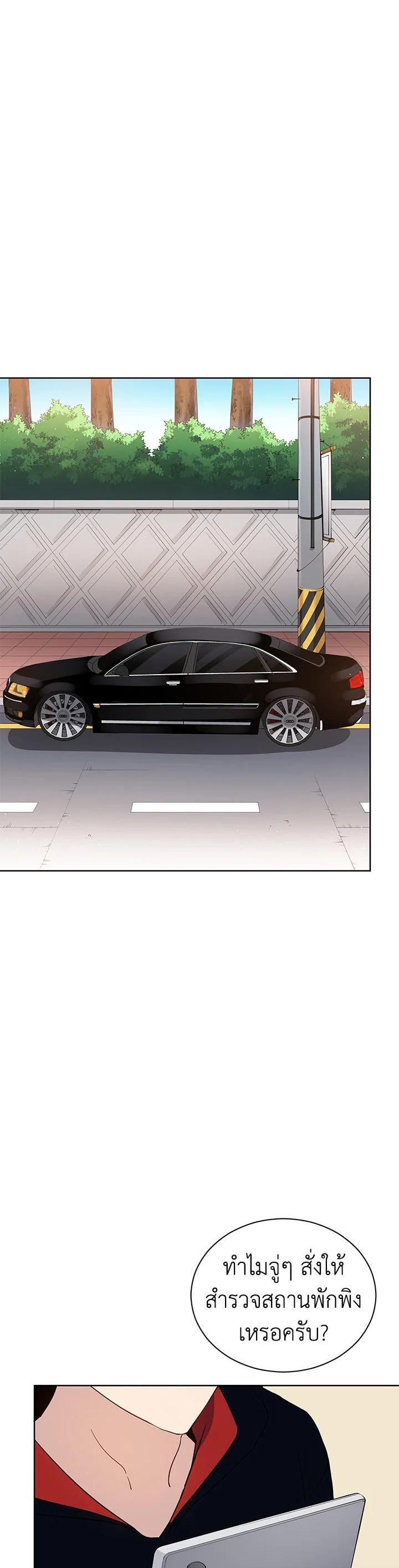 Manga-lc-com อ่านมังงะ อ่านการ์ตูน ออนไลน์ ฟรี The Descent of the Demonic Master ตอนที่ 1 2 3 4 5 6 7 8 9 10 11 12 13 14 ฟรี ไม่มีโฆษณา Manga-lc - อ่าน มังงะ อ่าน การ์ตูน ออนไลน์ อ่านมังงะ ฟรี