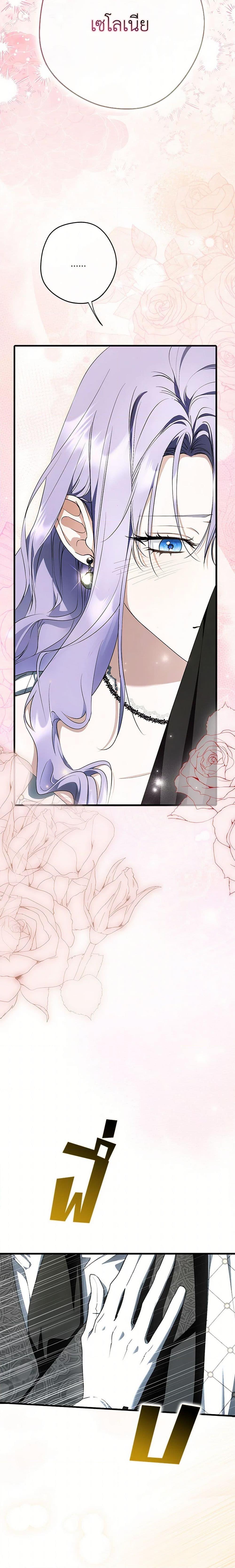 Manga-lc-com อ่านมังงะ อ่านการ์ตูน ออนไลน์ ฟรี An Extra Stole the Male Leads ตอนที่ 1 2 3 4 5 6 7 8 9 10 11 12 13 14 ฟรี ไม่มีโฆษณา Manga-lc - อ่าน มังงะ อ่าน การ์ตูน ออนไลน์ อ่านมังงะ ฟรี