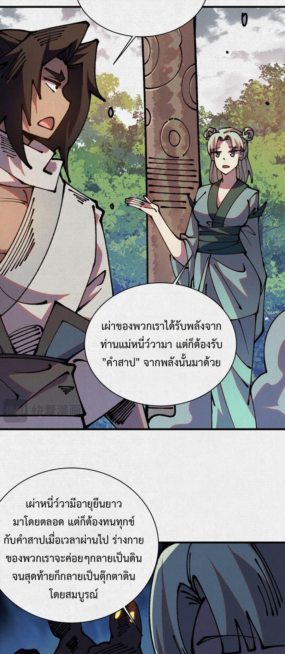 Manga-lc-com อ่านมังงะ อ่านการ์ตูน ออนไลน์ ฟรี Soul of Chi You ตอนที่ 1 2 3 4 5 6 7 8 9 10 11 12 13 14 ฟรี ไม่มีโฆษณา Manga-lc - อ่าน มังงะ อ่าน การ์ตูน ออนไลน์ อ่านมังงะ ฟรี