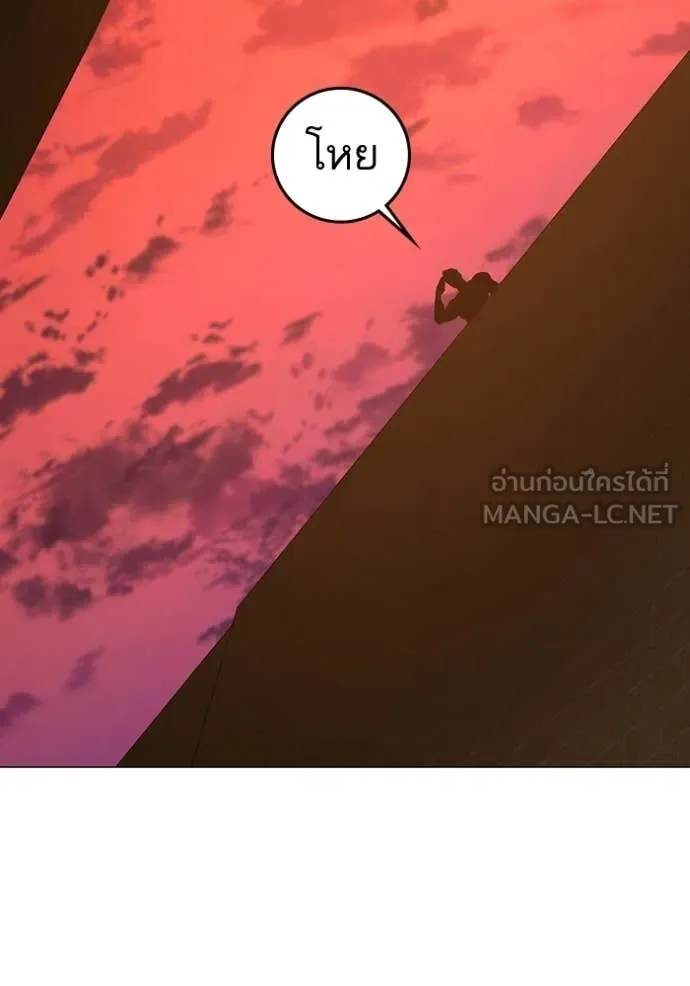 reality ตอนที่ 193 รูปที่ 80