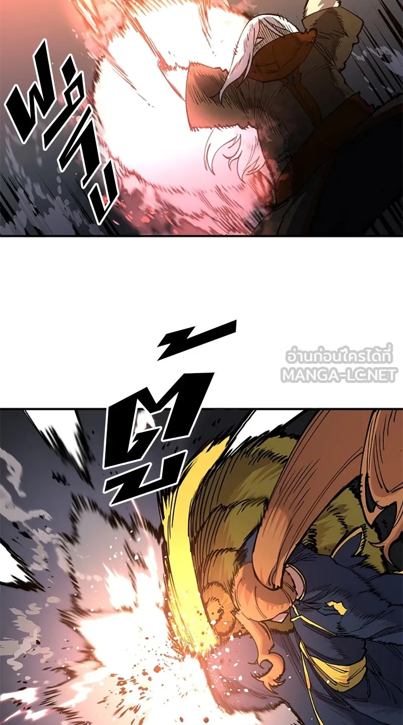 Player ตอนที่ 15 รูปที่ 42