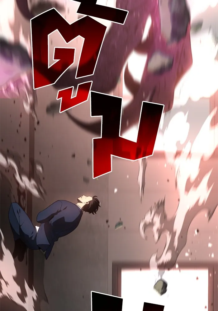 อดีตบอสหอคอย ตอนที่ 11 รูปที่ 38