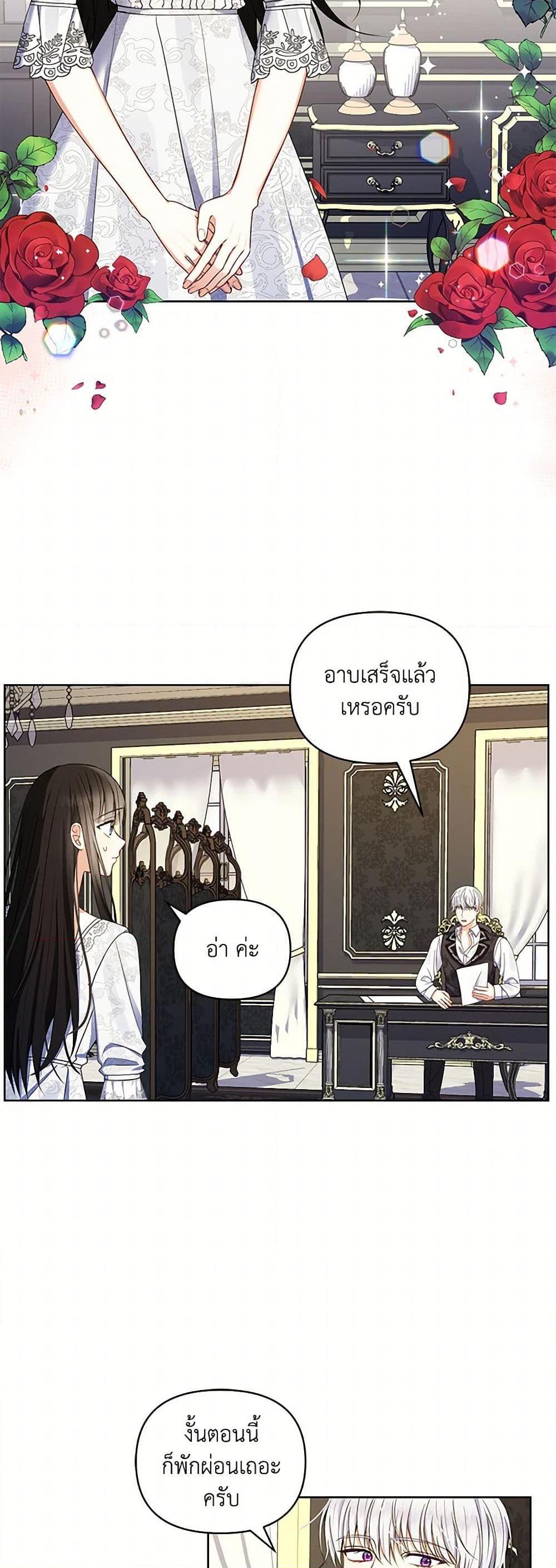 Manga-lc-com อ่านมังงะ อ่านการ์ตูน ออนไลน์ ฟรี Reforming My Regretful Husband ตอนที่ 1 2 3 4 5 6 7 8 9 10 11 12 13 14 ฟรี ไม่มีโฆษณา Manga-lc - อ่าน มังงะ อ่าน การ์ตูน ออนไลน์ อ่านมังงะ ฟรี