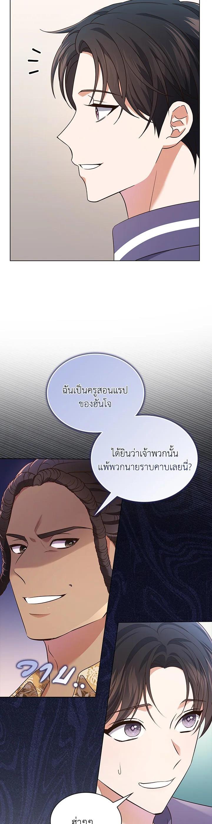 Manga-lc-com อ่านมังงะ อ่านการ์ตูน ออนไลน์ ฟรี In This Life, the Greatest Star in the Universe ตอนที่ 1 2 3 4 5 6 7 8 9 10 11 12 13 14 ฟรี ไม่มีโฆษณา Manga-lc - อ่าน มังงะ อ่าน การ์ตูน ออนไลน์ อ่านมังงะ ฟรี