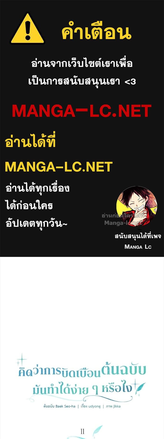 Doujin-Lc- อ่าน โดจิน มังฮวา เกาหลี ญี่ปุ่น จีน แปลไทย คิดว่าการบิดเบือนต้นฉบับ มันทำได้ง่าย ๆ หรือไง ตอนที่ 1 2 3 4 5 6 7 8 9 10 11 12 13 14 ฟรี ไม่มีโฆษณา อ่าน โดจิน Manhwa เกาหลี ญี่ปุ่น จีน เรามีครบ คัดมาให้เน้นๆ โดจิน 18+ รับประกันความฟินโดย Doujin Lc
