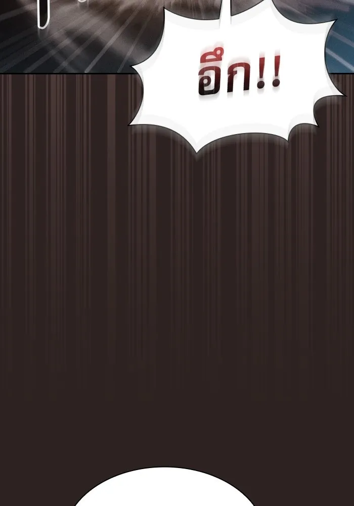 นักดาบอัจฉริยะจากอะคาเดมี ตอนที่ 27 รูปที่ 20