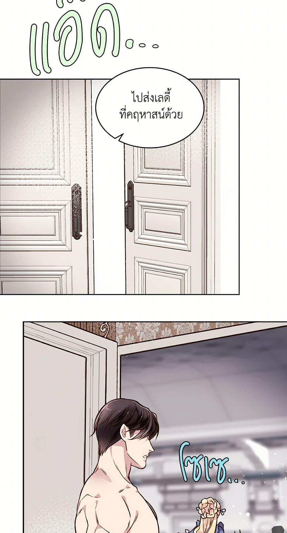 Manga-lc-com อ่านมังงะ อ่านการ์ตูน ออนไลน์ ฟรี Beatrice ตอนที่ 1 2 3 4 5 6 7 8 9 10 11 12 13 14 ฟรี ไม่มีโฆษณา Manga-lc - อ่าน มังงะ อ่าน การ์ตูน ออนไลน์ อ่านมังงะ ฟรี