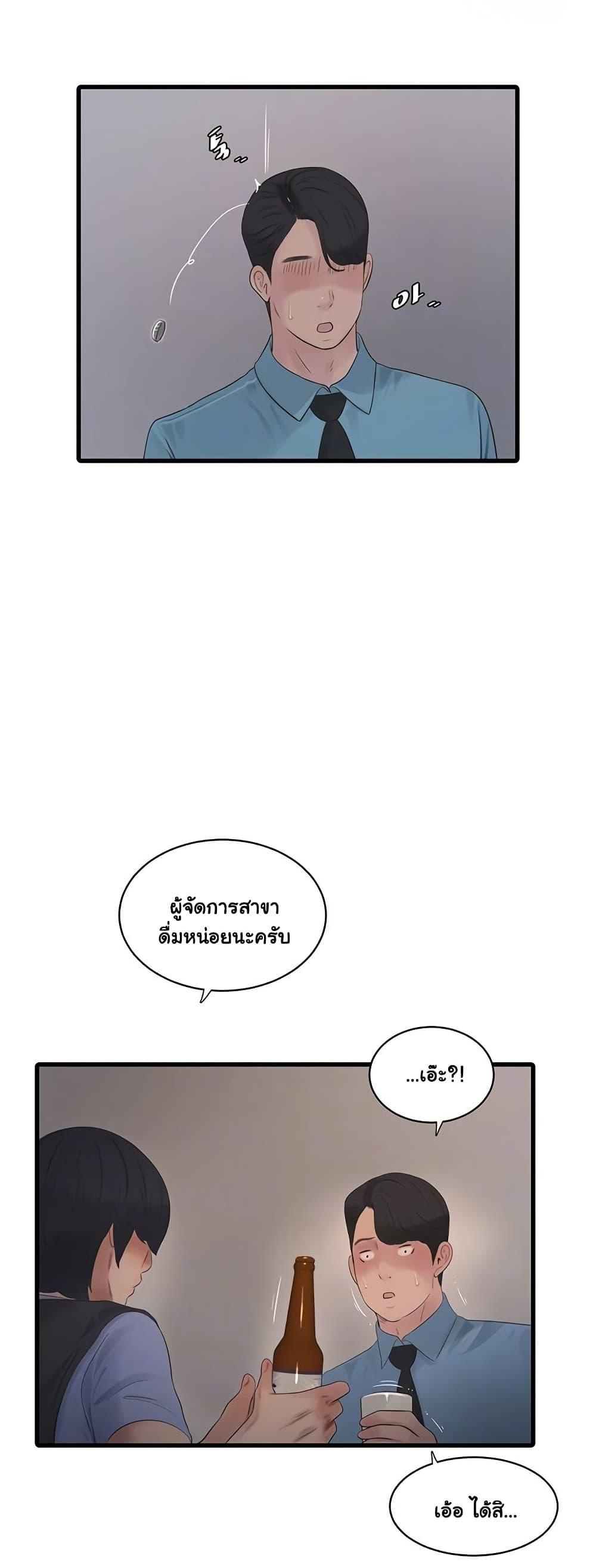 Doujin-Lc- อ่าน โดจิน มังฮวา เกาหลี ญี่ปุ่น จีน แปลไทย The Hole Diary ตอนที่ 1 2 3 4 5 6 7 8 9 10 11 12 13 14 ฟรี ไม่มีโฆษณา อ่าน โดจิน Manhwa เกาหลี ญี่ปุ่น จีน เรามีครบ คัดมาให้เน้นๆ โดจิน 18+ รับประกันความฟินโดย  Doujin Lc