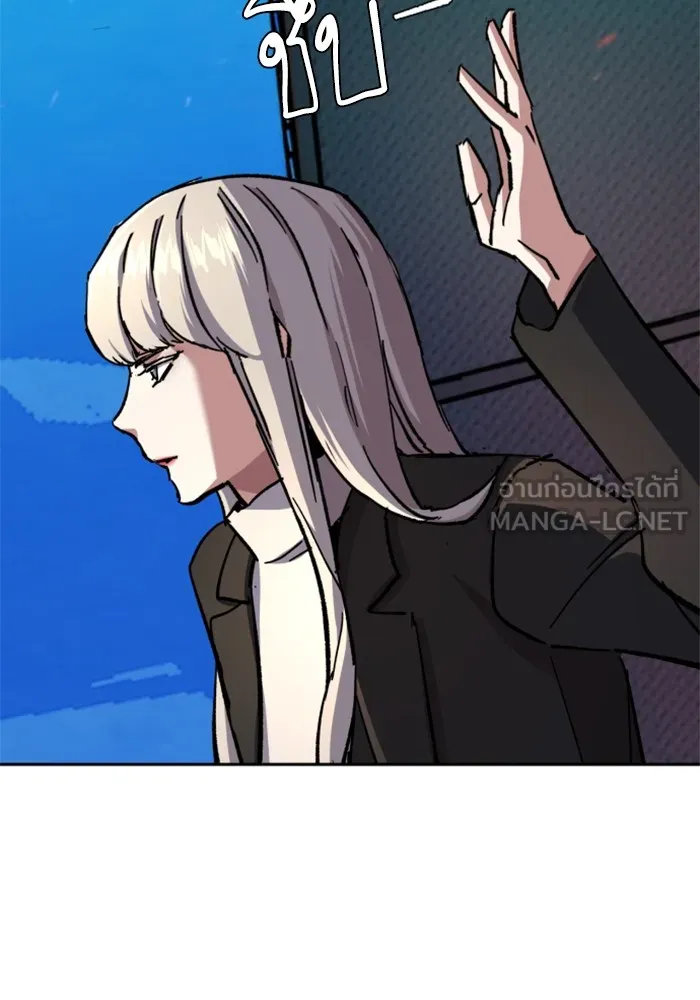 พี่ชายสายบอดี้การ์ด ตอนที่ 168 รูปที่ 12