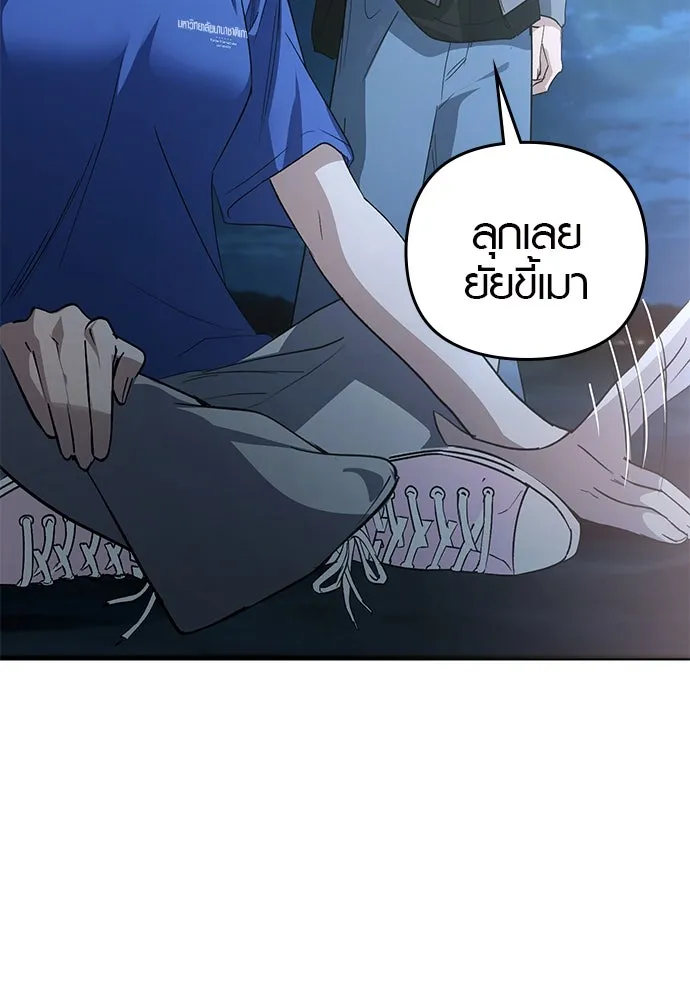 บันทึกรักลูกสาวเจ้าพ่อ ตอนที่ 15 รูปที่ 38