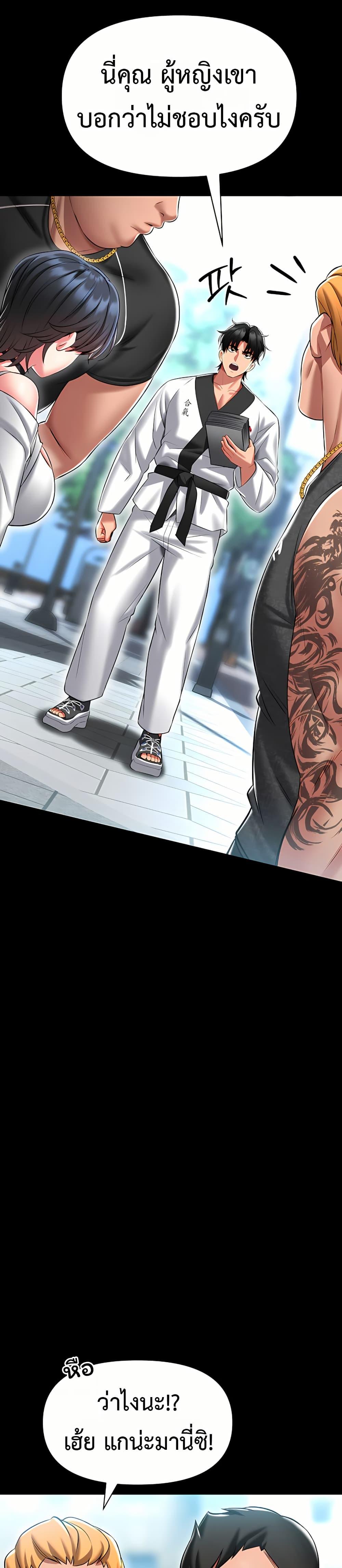 Doujin-Lc- อ่าน โดจิน มังฮวา เกาหลี ญี่ปุ่น จีน แปลไทย I Will Teach ตอนที่ 1 2 3 4 5 6 7 8 9 10 11 12 13 14 ฟรี ไม่มีโฆษณา อ่าน โดจิน Manhwa เกาหลี ญี่ปุ่น จีน เรามีครบ คัดมาให้เน้นๆ โดจิน 18+ รับประกันความฟินโดย  Doujin Lc