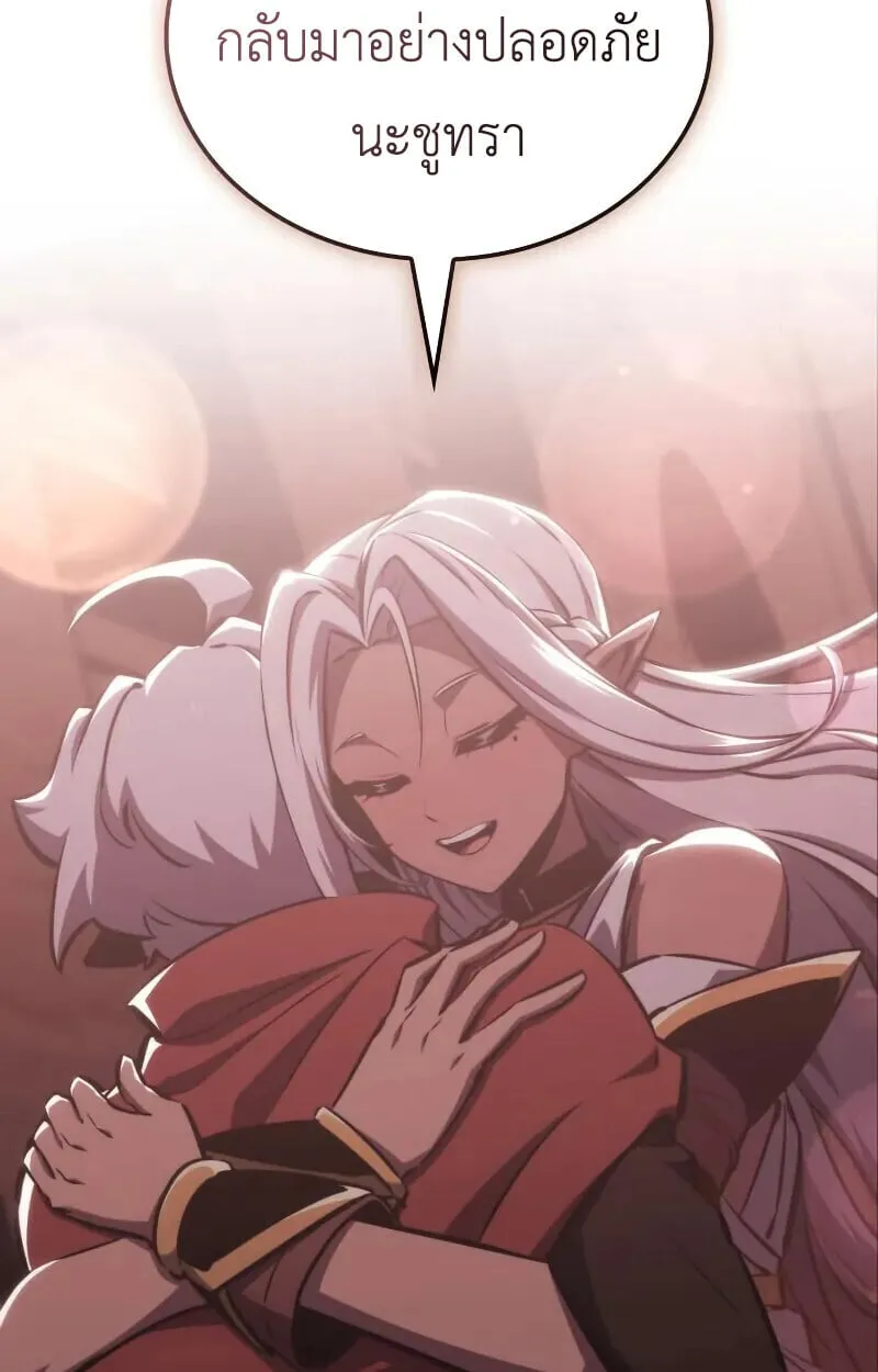 Breakers ตอนที่ ตอนที่ 21 รูปที่ 58