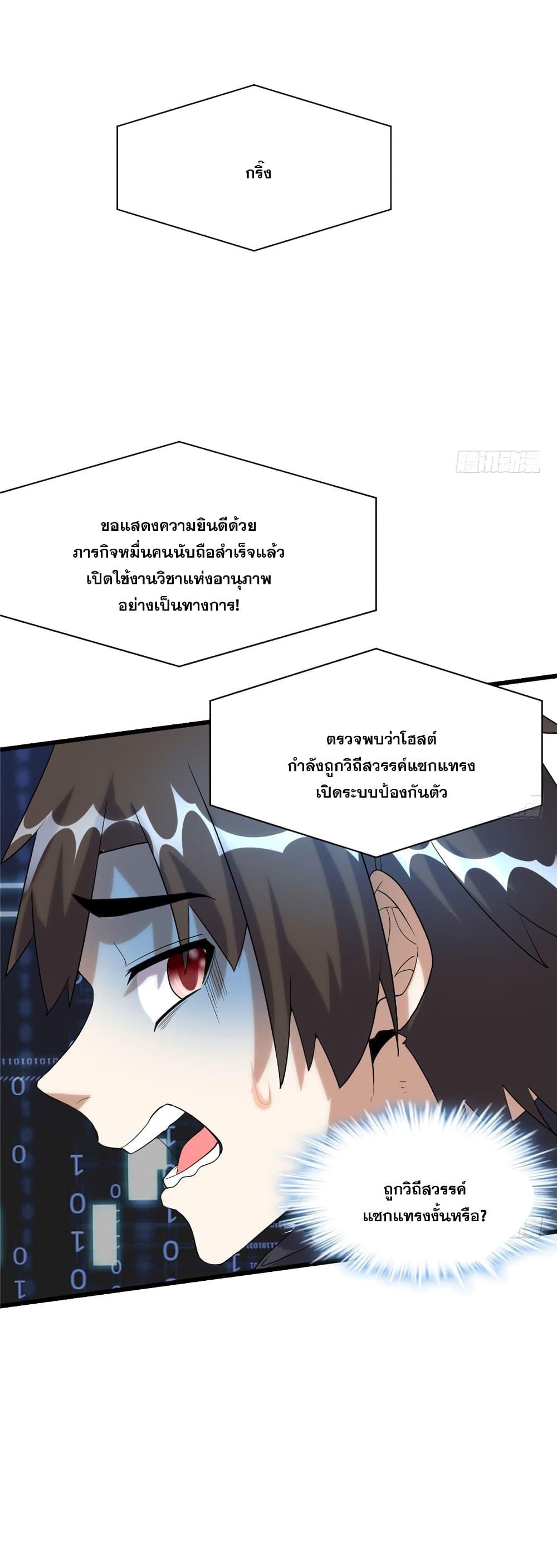 Manga-lc-com อ่านมังงะ อ่านการ์ตูน ออนไลน์ ฟรี God of War System ตอนที่ 1 2 3 4 5 6 7 8 9 10 11 12 13 14 ฟรี ไม่มีโฆษณา Manga-lc - อ่าน มังงะ อ่าน การ์ตูน ออนไลน์ อ่านมังงะ ฟรี