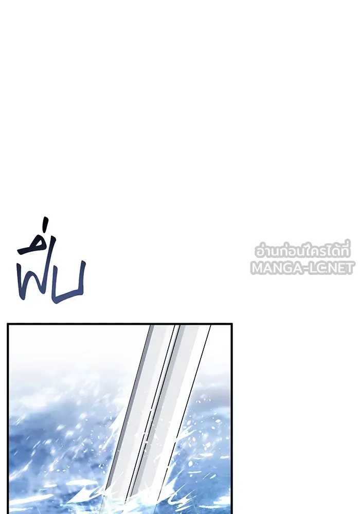 ห้องนอนลับของเจ้าหญิงต้องสาป ตอนที่ 122 ทรงปลดเปลื้องอาภรณ์เถิด รูปที่ 54