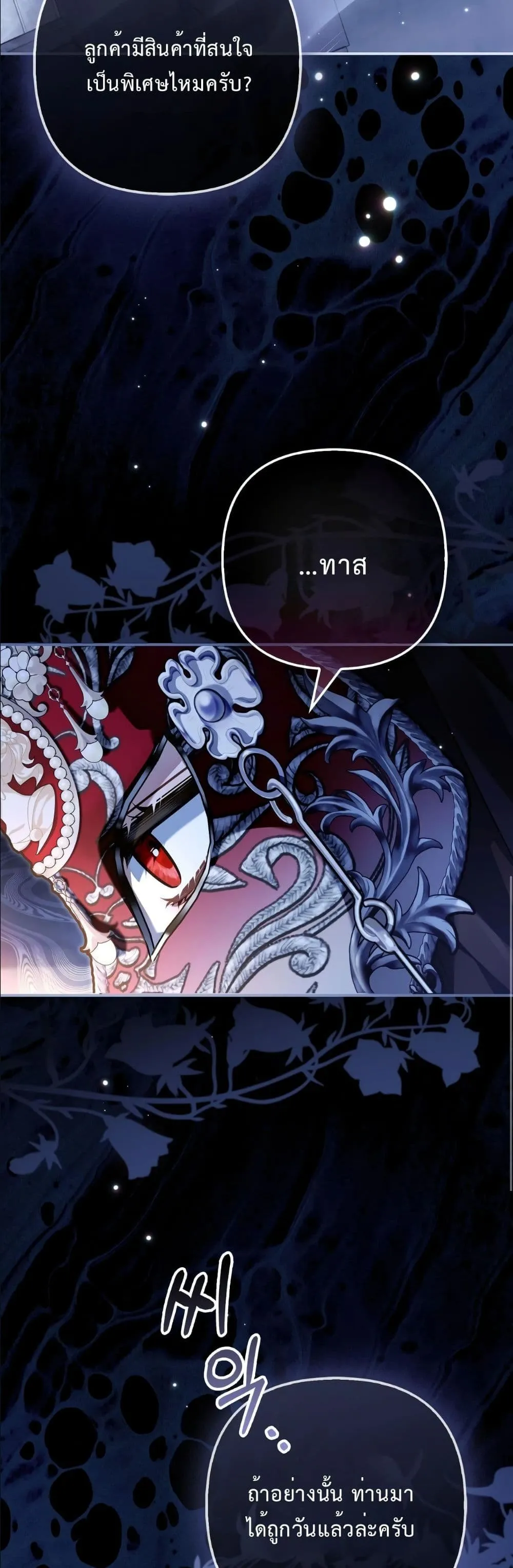 Manga-lc-com อ่านมังงะ อ่านการ์ตูน ออนไลน์ ฟรี The Baddest Villainess Is Back ตอนที่ 1 2 3 4 5 6 7 8 9 10 11 12 13 14 ฟรี ไม่มีโฆษณา Manga-lc - อ่าน มังงะ อ่าน การ์ตูน ออนไลน์ อ่านมังงะ ฟรี