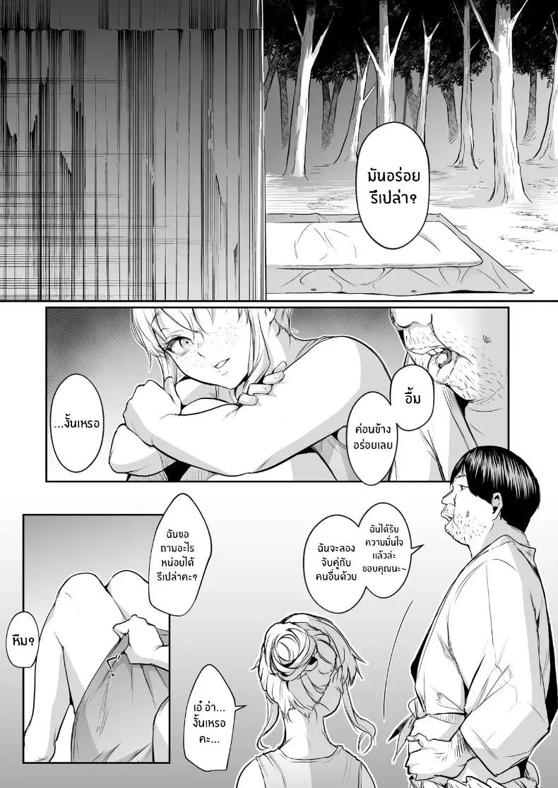 Doujin-Lc- อ่าน โดจิน มังฮวา เกาหลี ญี่ปุ่น จีน แปลไทย โอฮารามิซาม ตอนที่ 1 2 3 4 5 6 7 8 9 10 11 12 13 14 ฟรี ไม่มีโฆษณา อ่าน โดจิน Manhwa เกาหลี ญี่ปุ่น จีน เรามีครบ คัดมาให้เน้นๆ โดจิน 18+ รับประกันความฟินโดย  Doujin Lc