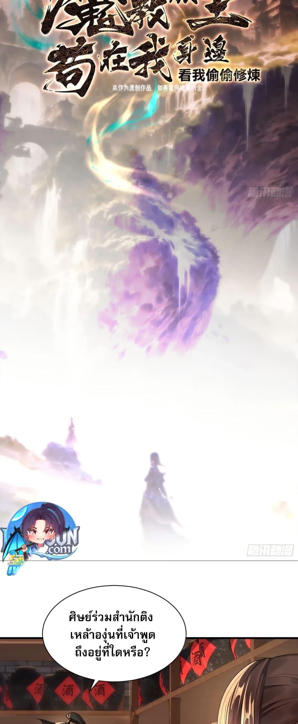 Manga-lc-com อ่านมังงะ อ่านการ์ตูน ออนไลน์ ฟรี The Leader of the Evil Cult Stayed By My Side and Watched Me Practice Secretly ตอนที่ 1 2 3 4 5 6 7 8 9 10 11 12 13 14 ฟรี ไม่มีโฆษณา Manga-lc - อ่าน มังงะ อ่าน การ์ตูน ออนไลน์ อ่านมังงะ ฟรี