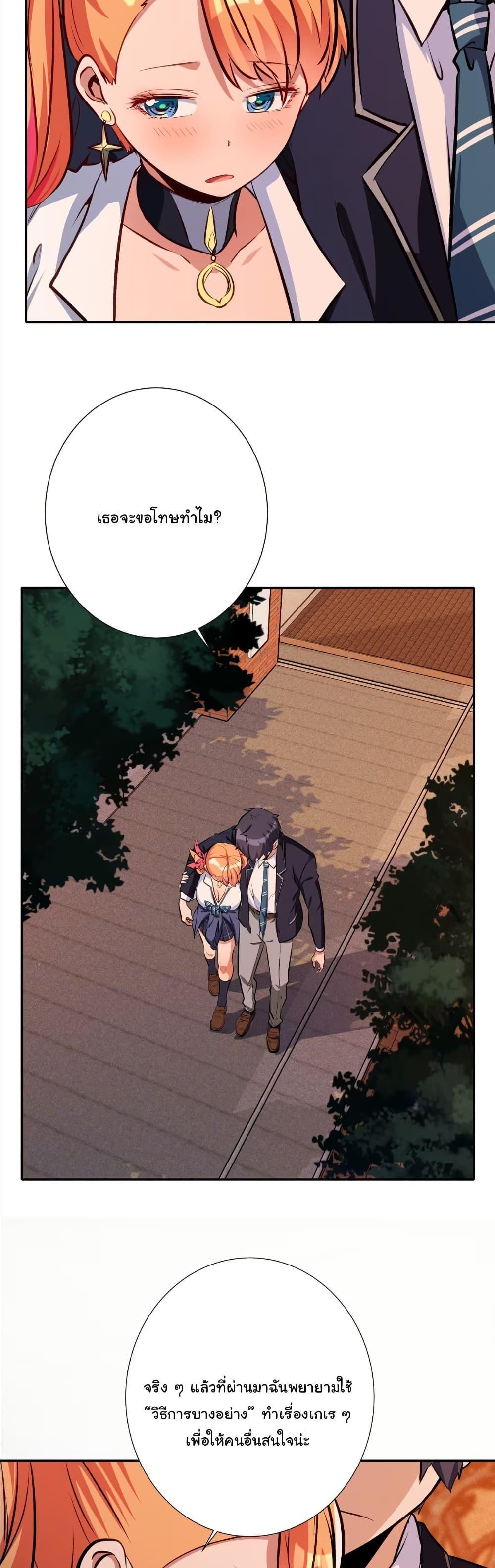 Manga-lc-com อ่านมังงะ อ่านการ์ตูน ออนไลน์ ฟรี Dating save The world ตอนที่ 1 2 3 4 5 6 7 8 9 10 11 12 13 14 ฟรี ไม่มีโฆษณา Manga-lc - อ่าน มังงะ อ่าน การ์ตูน ออนไลน์ อ่านมังงะ ฟรี