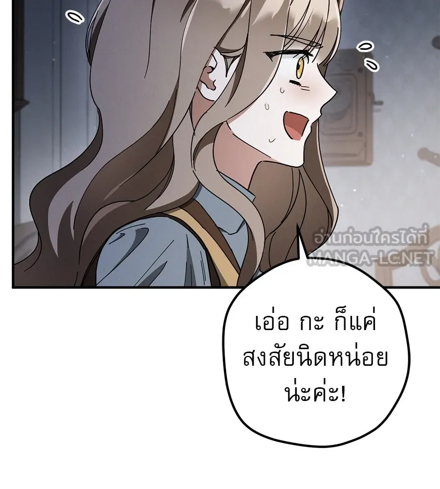 เรือนจำรัก ตอนที่ 66 รูปที่ 63