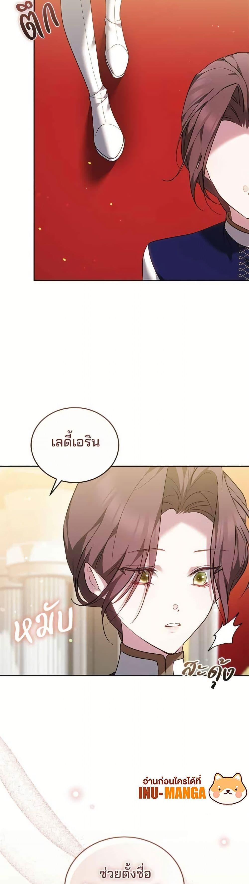 Manga-lc-com อ่านมังงะ อ่านการ์ตูน ออนไลน์ ฟรี The Reason Why the Villainess Picked up a Sword ตอนที่ 1 2 3 4 5 6 7 8 9 10 11 12 13 14 ฟรี ไม่มีโฆษณา Manga-lc - อ่าน มังงะ อ่าน การ์ตูน ออนไลน์ อ่านมังงะ ฟรี