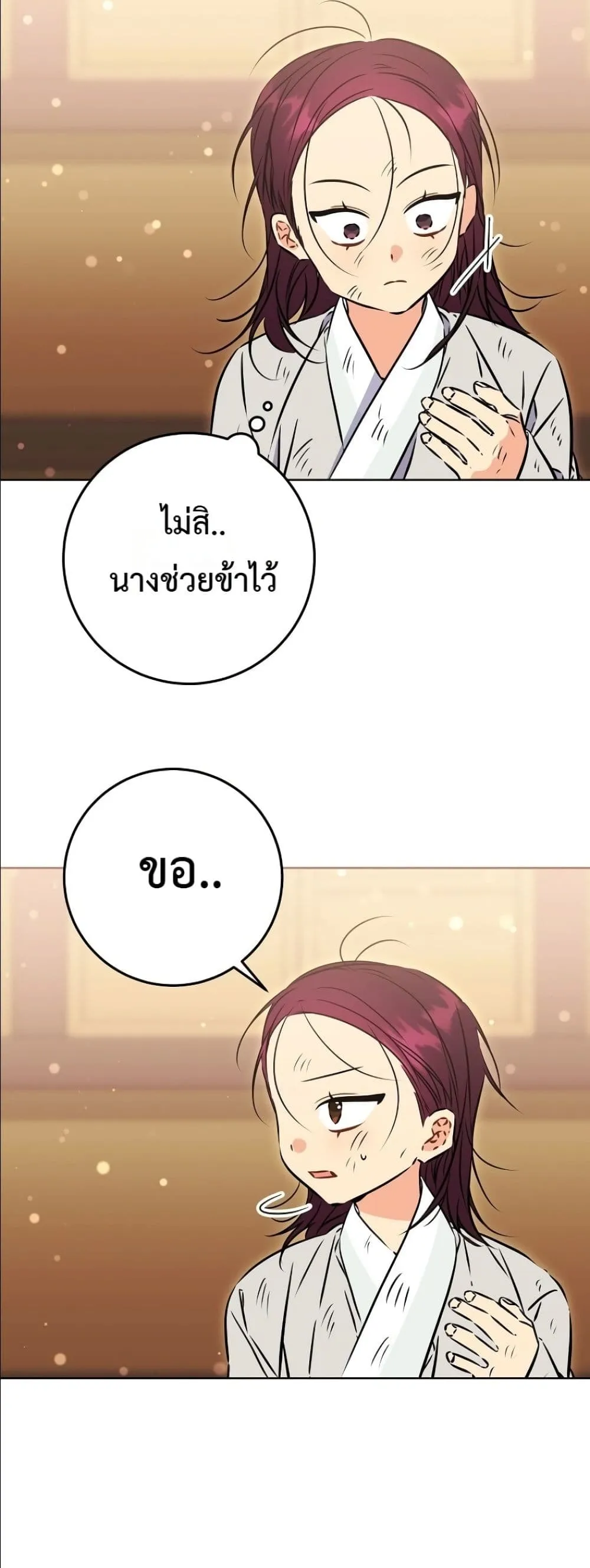 Manga-lc-com อ่านมังงะ อ่านการ์ตูน ออนไลน์ ฟรี The Princess’s Guide to a Perfect Life ตอนที่ 1 2 3 4 5 6 7 8 9 10 11 12 13 14 ฟรี ไม่มีโฆษณา Manga-lc - อ่าน มังงะ อ่าน การ์ตูน ออนไลน์ อ่านมังงะ ฟรี
