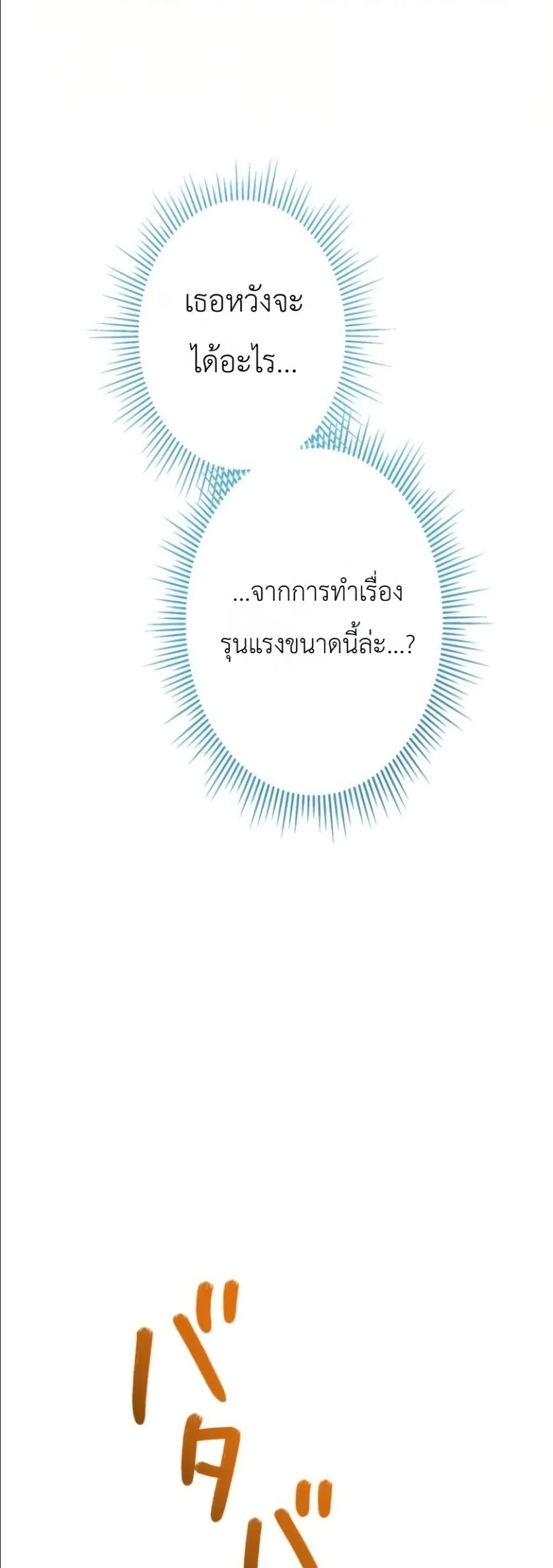 Manga-lc-com อ่านมังงะ อ่านการ์ตูน ออนไลน์ ฟรี I Possessed the Most Terrifying Stepmother in History ตอนที่ 1 2 3 4 5 6 7 8 9 10 11 12 13 14 ฟรี ไม่มีโฆษณา Manga-lc - อ่าน มังงะ อ่าน การ์ตูน ออนไลน์ อ่านมังงะ ฟรี