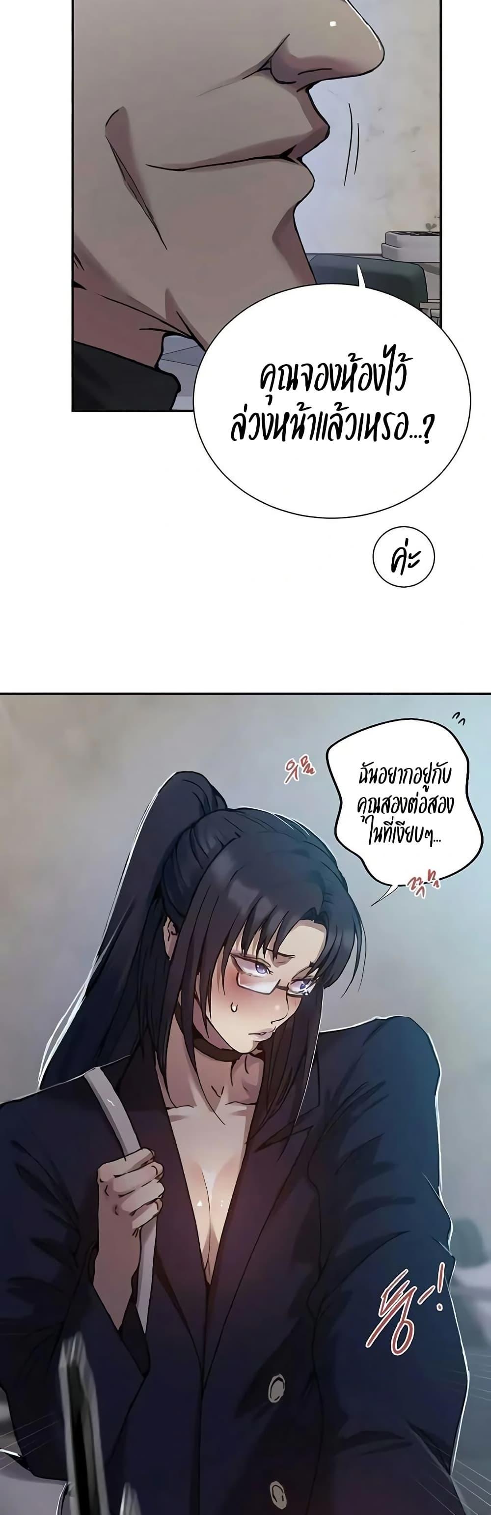 Doujin-Lc- อ่าน โดจิน มังฮวา เกาหลี ญี่ปุ่น จีน แปลไทย Secret Class ตอนที่ 1 2 3 4 5 6 7 8 9 10 11 12 13 14 ฟรี ไม่มีโฆษณา อ่าน โดจิน Manhwa เกาหลี ญี่ปุ่น จีน เรามีครบ คัดมาให้เน้นๆ โดจิน 18+ รับประกันความฟินโดย  Doujin Lc