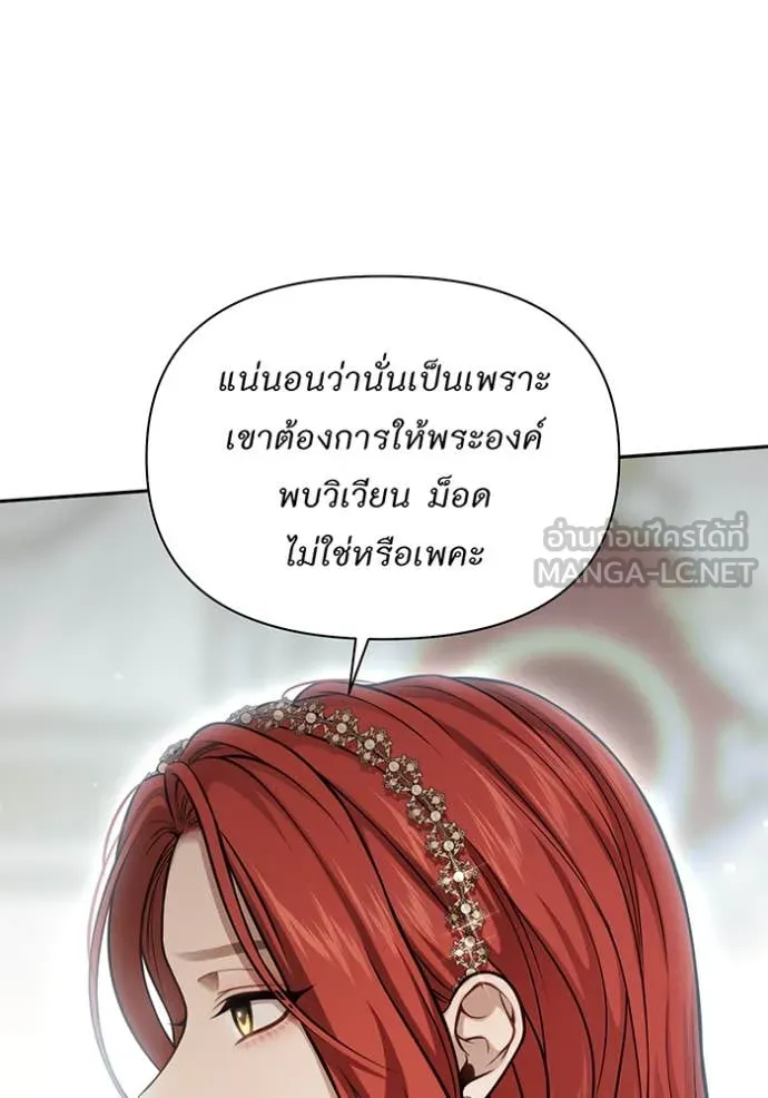 v ตอนที่ 158 รูปที่ 35