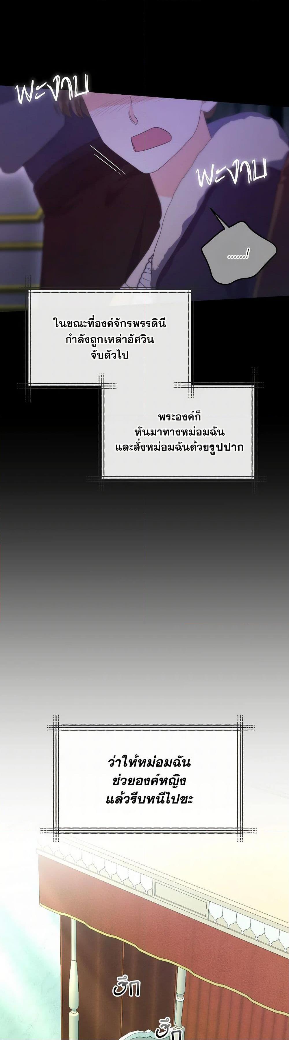 Manga-lc-com อ่านมังงะ อ่านการ์ตูน ออนไลน์ ฟรี The Villainess’s Dazzling Debut ตอนที่ 1 2 3 4 5 6 7 8 9 10 11 12 13 14 ฟรี ไม่มีโฆษณา Manga-lc - อ่าน มังงะ อ่าน การ์ตูน ออนไลน์ อ่านมังงะ ฟรี