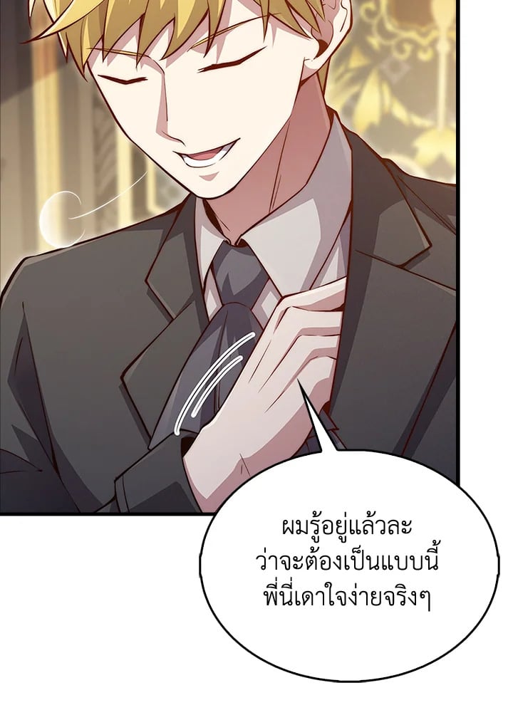Manga-lc-com อ่านมังงะ อ่านการ์ตูน ออนไลน์ ฟรี The Lord of Coins ตอนที่ 1 2 3 4 5 6 7 8 9 10 11 12 13 14 ฟรี ไม่มีโฆษณา Manga-lc - อ่าน มังงะ อ่าน การ์ตูน ออนไลน์ อ่านมังงะ ฟรี