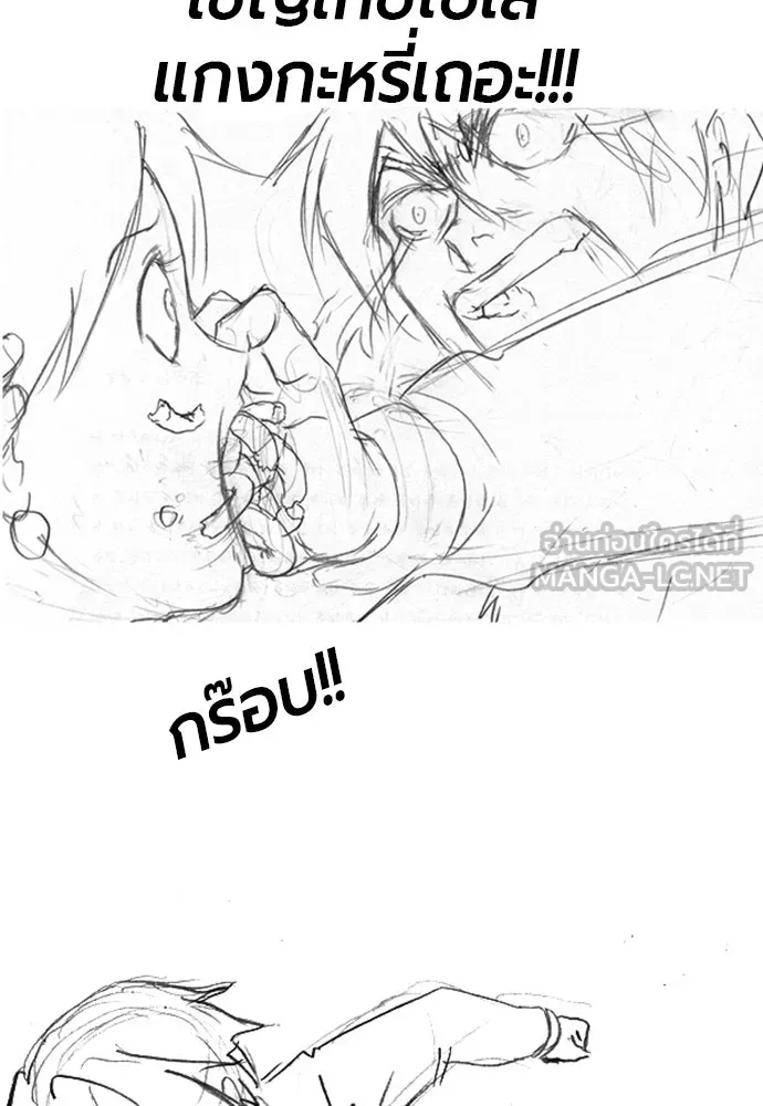 ยอดสถาปนิกผู้พิทักษ์อาณาจักร ตอนที่ รีวิว รูปที่ 126