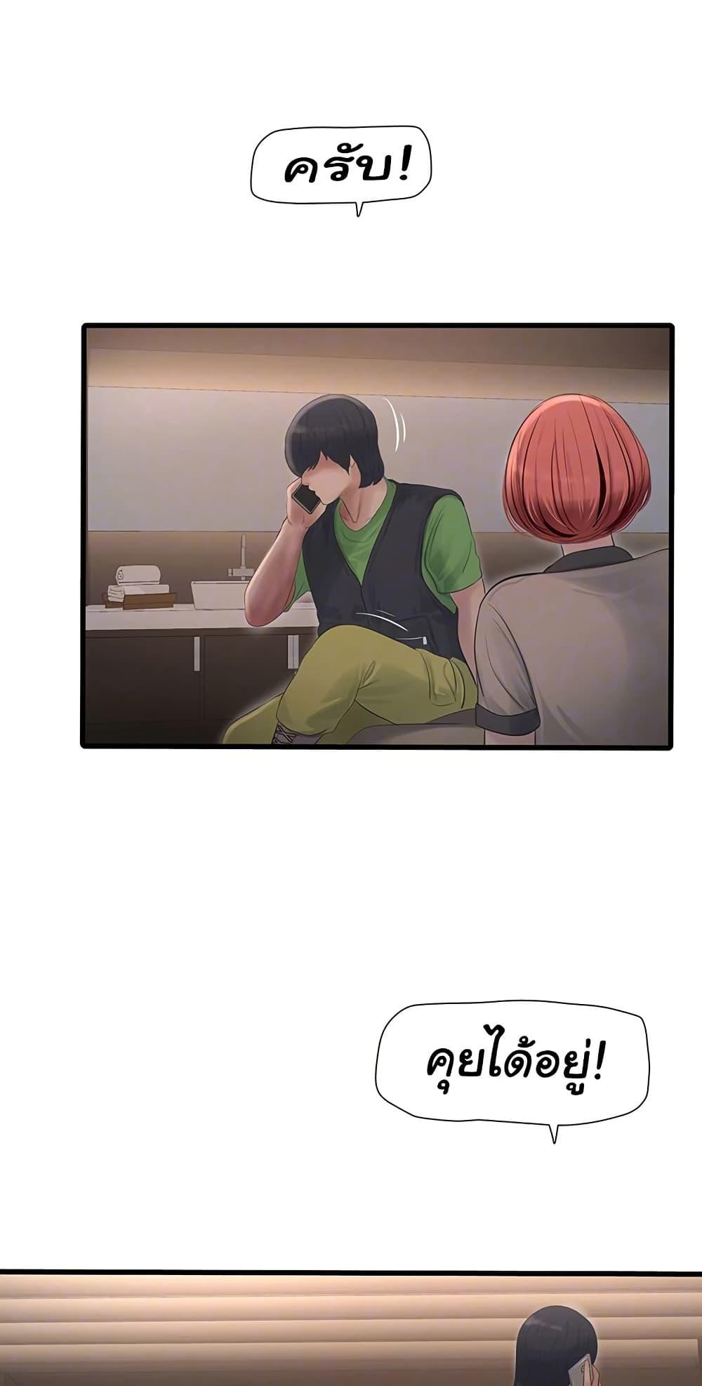 Doujin-Lc- อ่าน โดจิน มังฮวา เกาหลี ญี่ปุ่น จีน แปลไทย The Hole Diary ตอนที่ 1 2 3 4 5 6 7 8 9 10 11 12 13 14 ฟรี ไม่มีโฆษณา อ่าน โดจิน Manhwa เกาหลี ญี่ปุ่น จีน เรามีครบ คัดมาให้เน้นๆ โดจิน 18+ รับประกันความฟินโดย  Doujin Lc