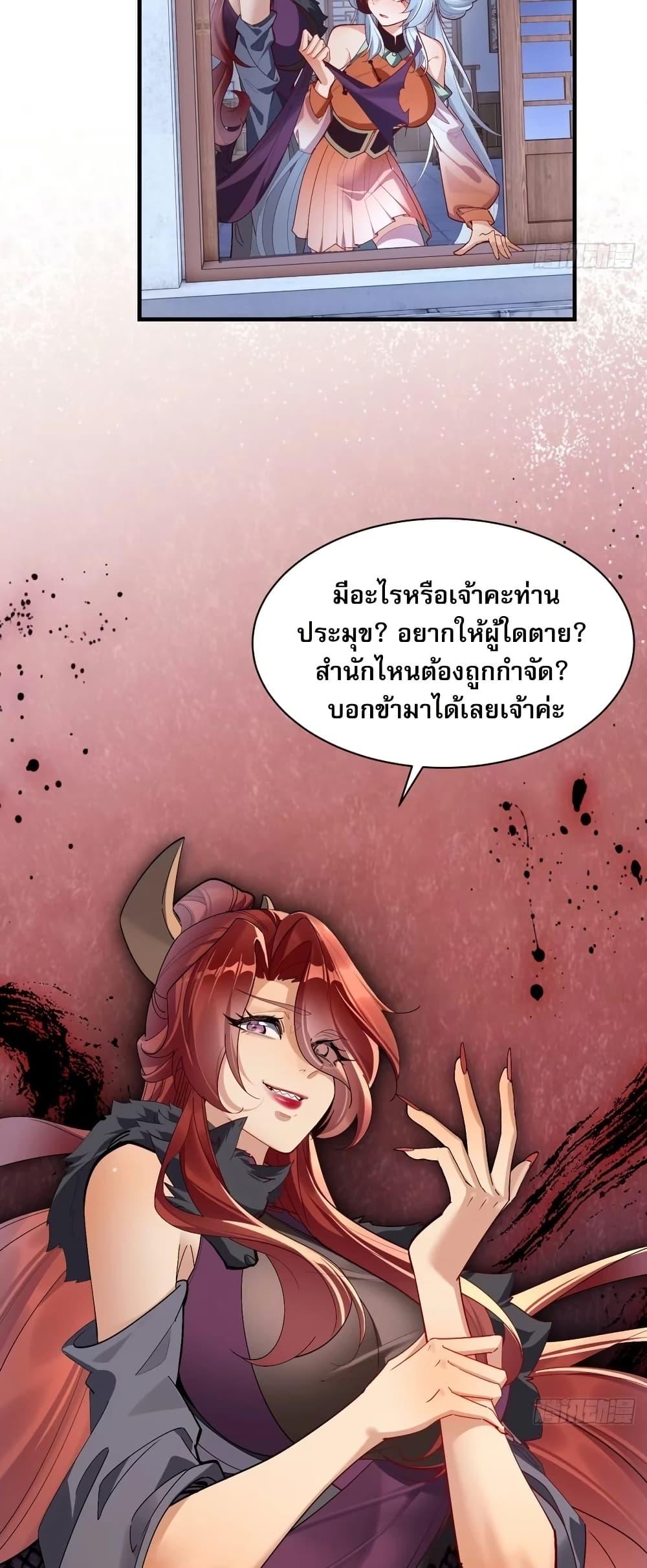 Manga-lc-com อ่านมังงะ อ่านการ์ตูน ออนไลน์ ฟรี The Leader of the Evil Cult Stayed By My Side and Watched Me Practice Secretly ตอนที่ 1 2 3 4 5 6 7 8 9 10 11 12 13 14 ฟรี ไม่มีโฆษณา Manga-lc - อ่าน มังงะ อ่าน การ์ตูน ออนไลน์ อ่านมังงะ ฟรี