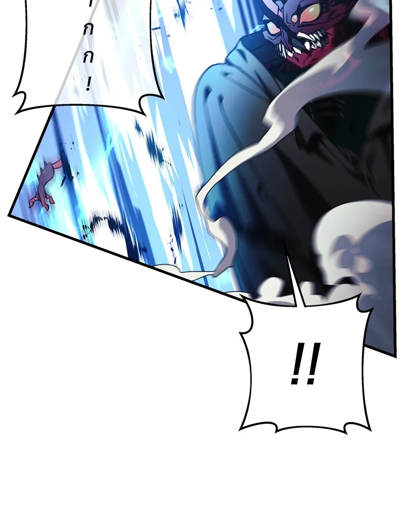 สัปดาห์นี้งดอัปตอนใหม่ ตอนที่ 12 รูปที่ 125