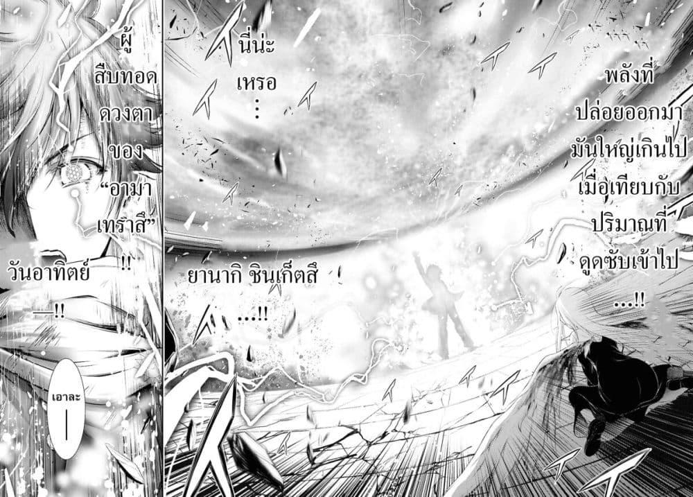 Manga-lc-com อ่านมังงะ อ่านการ์ตูน ออนไลน์ ฟรี The moon cries at the final wish ตอนที่ 1 2 3 4 5 6 7 8 9 10 11 12 13 14 ฟรี ไม่มีโฆษณา Manga-lc - อ่าน มังงะ อ่าน การ์ตูน ออนไลน์ อ่านมังงะ ฟรี