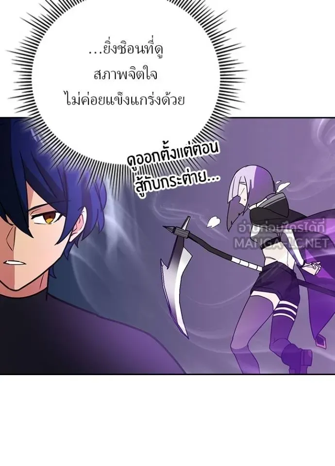 เป้าหมายครั้งที่ 2 ตอนที่ 39 รูปที่ 13