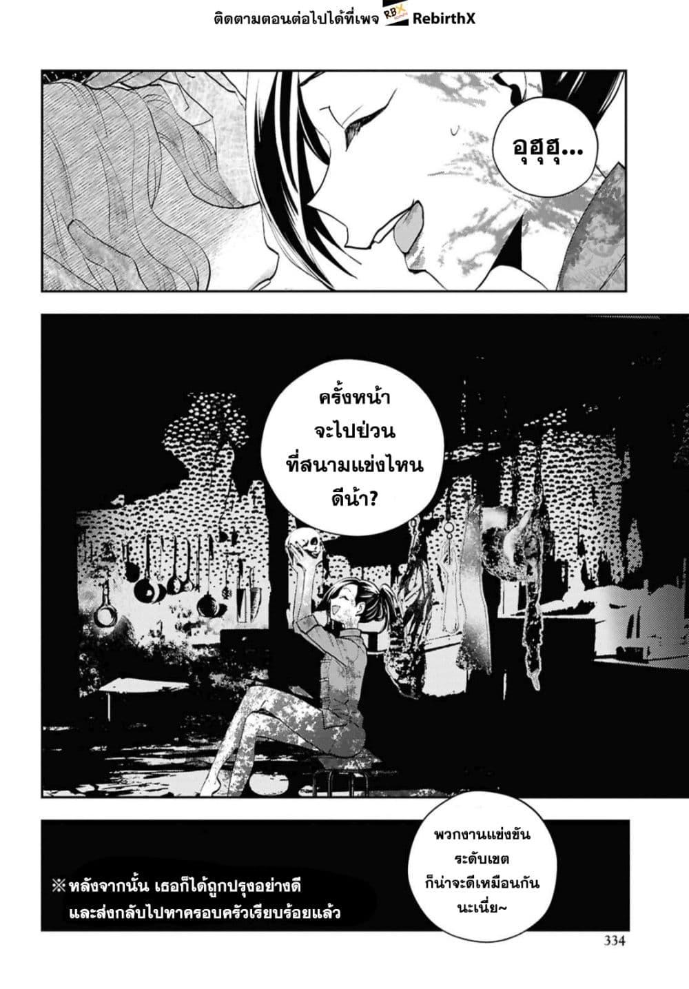 Manga-lc-com อ่านมังงะ อ่านการ์ตูน ออนไลน์ ฟรี Isekai Kaeri no Moto Yuusha desu ga, Death Game ni Makikomaremashita ตอนที่ 1 2 3 4 5 6 7 8 9 10 11 12 13 14 ฟรี ไม่มีโฆษณา Manga-lc - อ่าน มังงะ อ่าน การ์ตูน ออนไลน์ อ่านมังงะ ฟรี