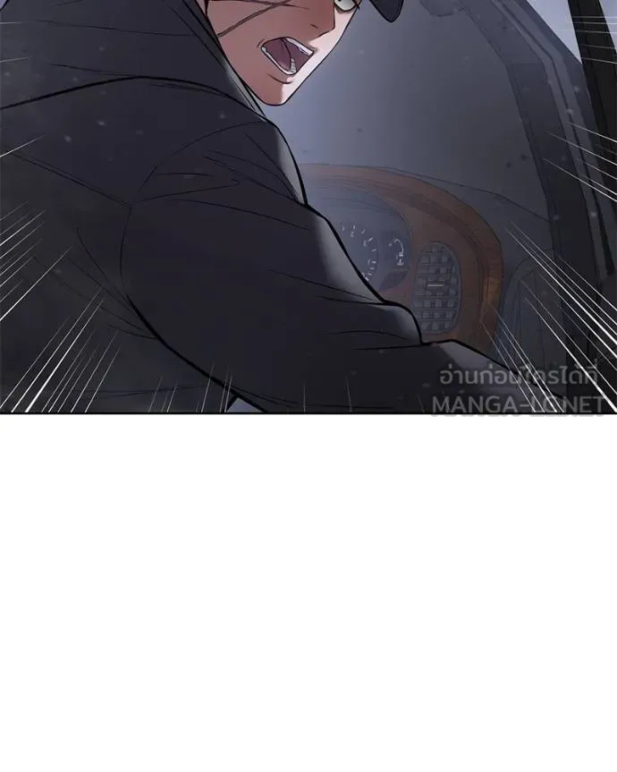 Baek XX ตอนที่ 121 รูปที่ 36