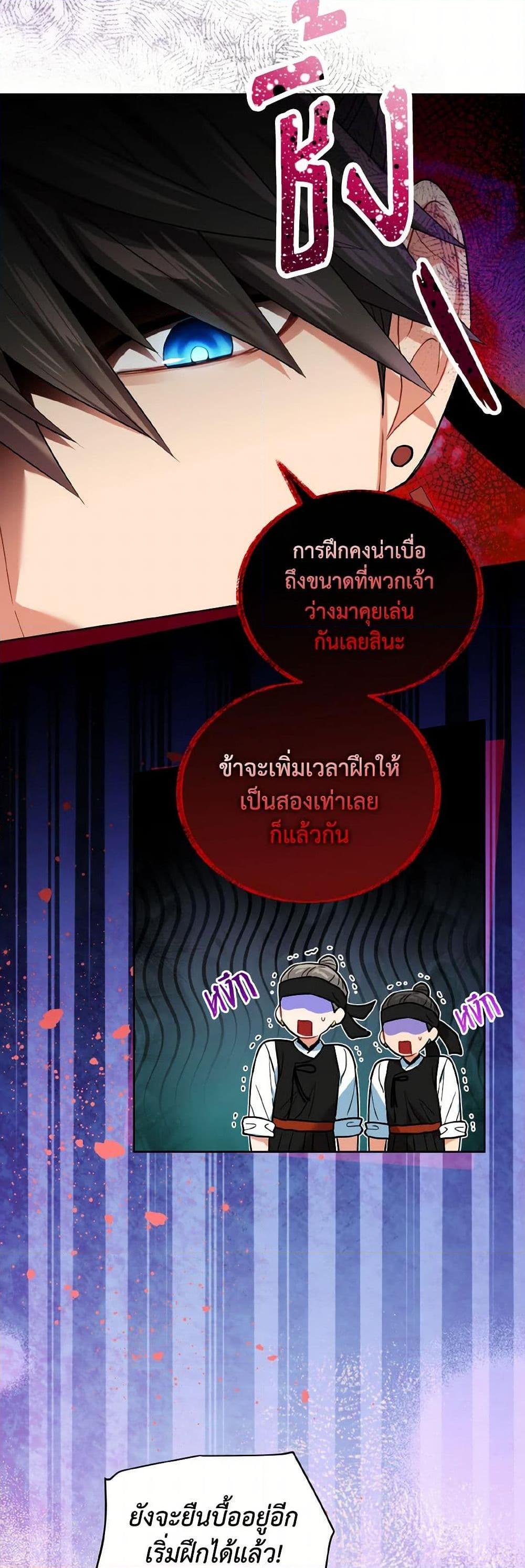 Manga-lc-com อ่านมังงะ อ่านการ์ตูน ออนไลน์ ฟรี Empress’s Flower Garden ตอนที่ 1 2 3 4 5 6 7 8 9 10 11 12 13 14 ฟรี ไม่มีโฆษณา Manga-lc - อ่าน มังงะ อ่าน การ์ตูน ออนไลน์ อ่านมังงะ ฟรี