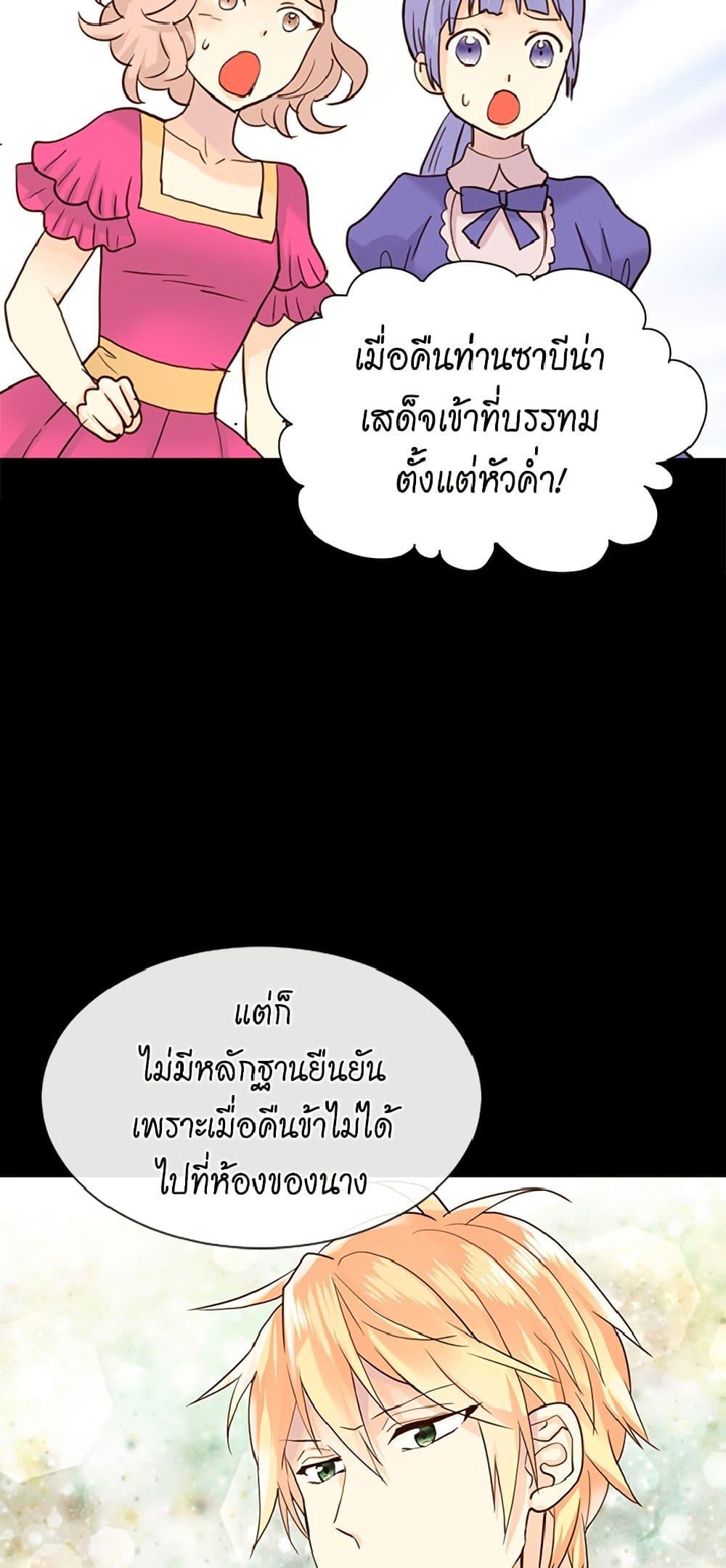 Manga-lc-com อ่านมังงะ อ่านการ์ตูน ออนไลน์ ฟรี Isekai Empress ตอนที่ 1 2 3 4 5 6 7 8 9 10 11 12 13 14 ฟรี ไม่มีโฆษณา Manga-lc - อ่าน มังงะ อ่าน การ์ตูน ออนไลน์ อ่านมังงะ ฟรี