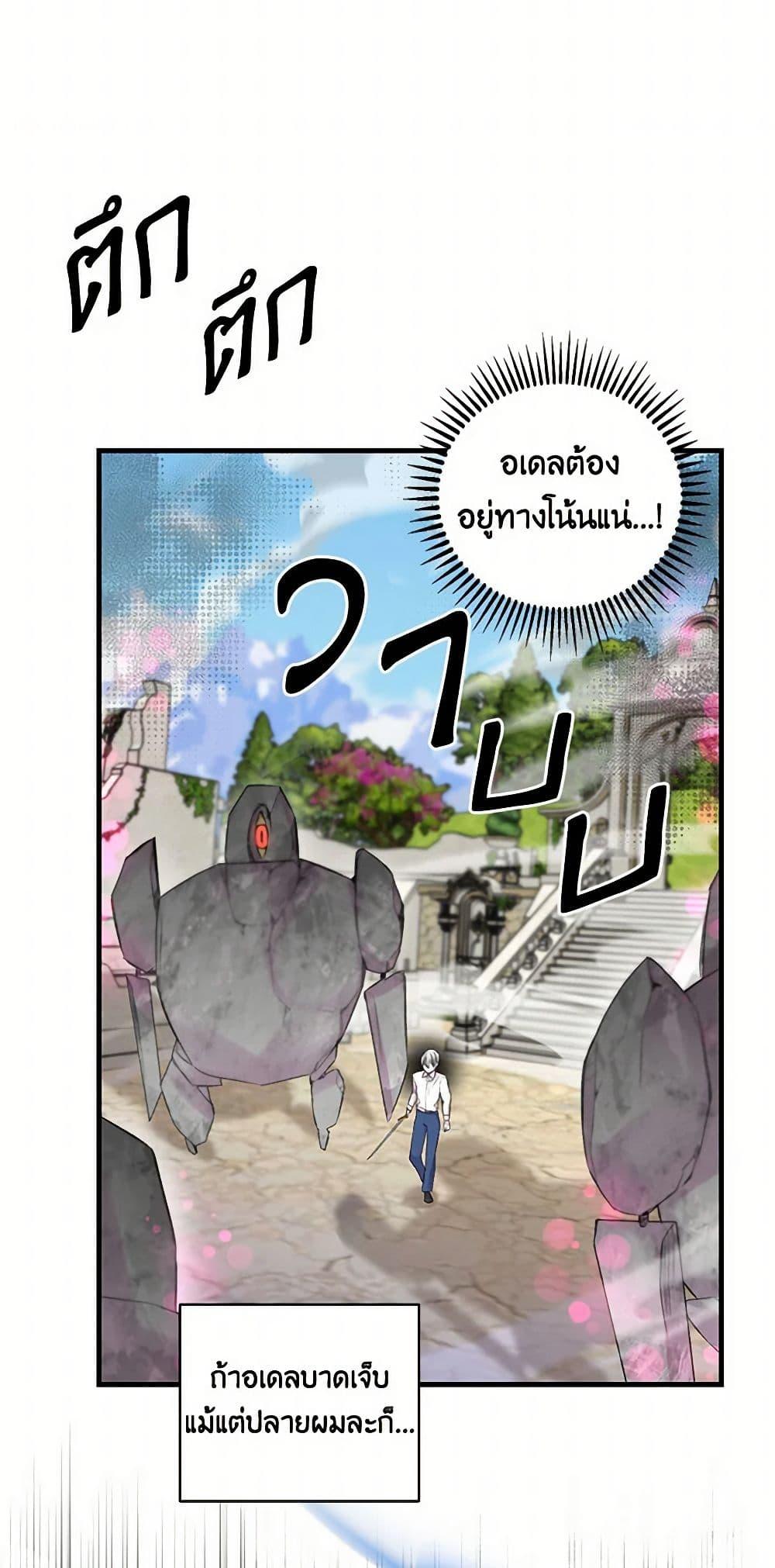 Manga-lc-com อ่านมังงะ อ่านการ์ตูน ออนไลน์ ฟรี Our Little Empress ตอนที่ 1 2 3 4 5 6 7 8 9 10 11 12 13 14 ฟรี ไม่มีโฆษณา Manga-lc - อ่าน มังงะ อ่าน การ์ตูน ออนไลน์ อ่านมังงะ ฟรี